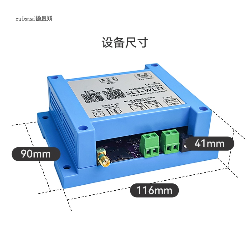 One-Channel 4G Controller Input Detection Water Tower Remote Well Greenhouse Flower Automatic Watering Power Failure SMS Alert