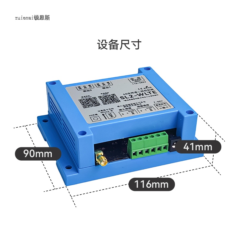 Two-Channel 4G Controller Input Detection Water Tower Remote Well Greenhouse Flower Automatic Watering Power Failure SMS Alert
