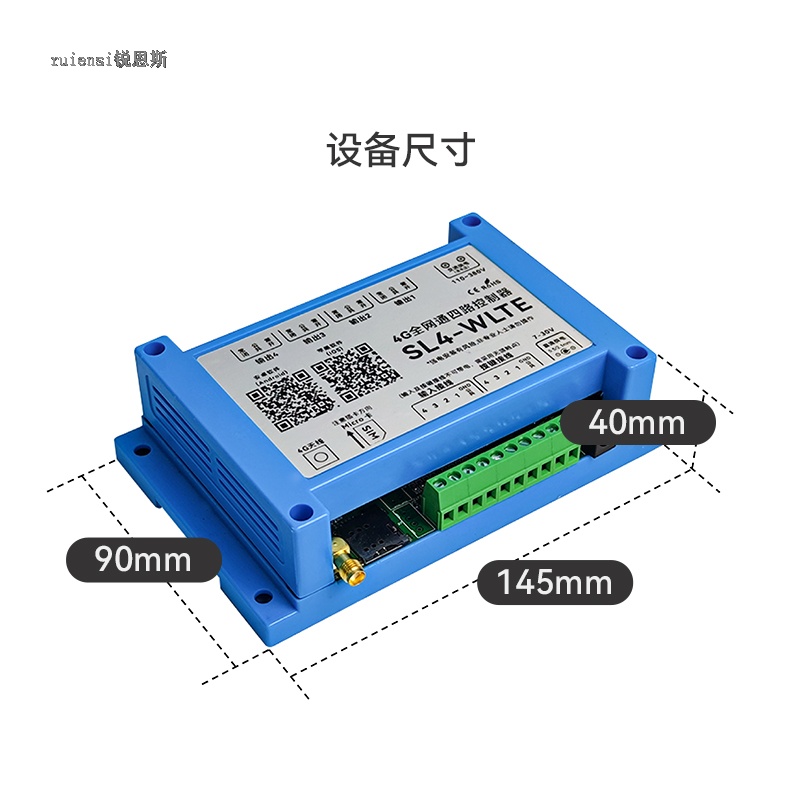 Four-Channel 4G Controller Input Detection Water Tower Remote Well Greenhouse Flower Automatic Watering Power Failure SMS Alert