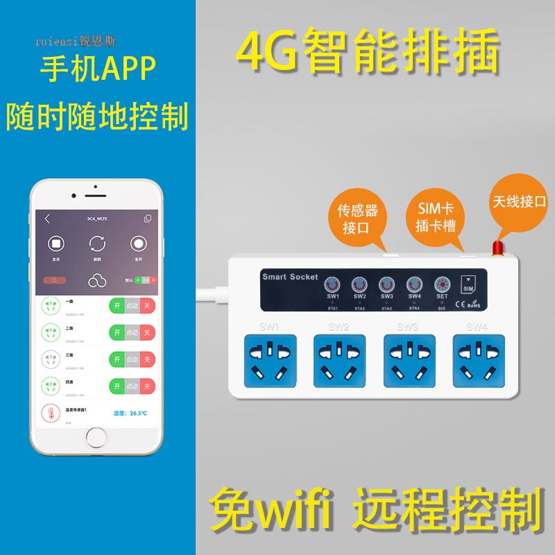 4G Temperature-Controlled Four-Channel Power Strip APP+Mini Program+PC Joint Control 16A High Power Monitoring Restart Intelligent Base Station Sharing