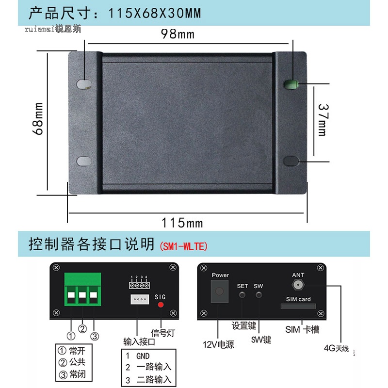 One-Channel 4G Switch Input Temperature and Humidity Monitoring Power Failure Alarm Charging Pile Restart Remote Centralized Control Streetlight