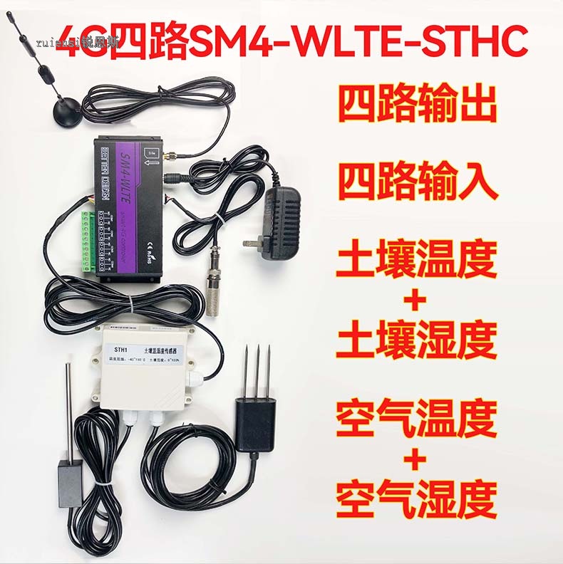 Soil Moisture and Temperature Humidity Monitoring APP Control Water Pump Power Failure Alarm 4G Network Device Computer Centralized Management