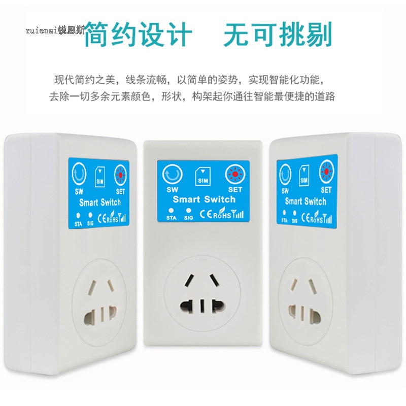 16A GSM Smart Socket Phone Call, SMS Remote Control Switch Pump Router Appliance Power Failure Alarm