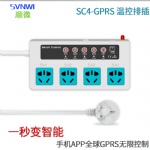 GPRS controller